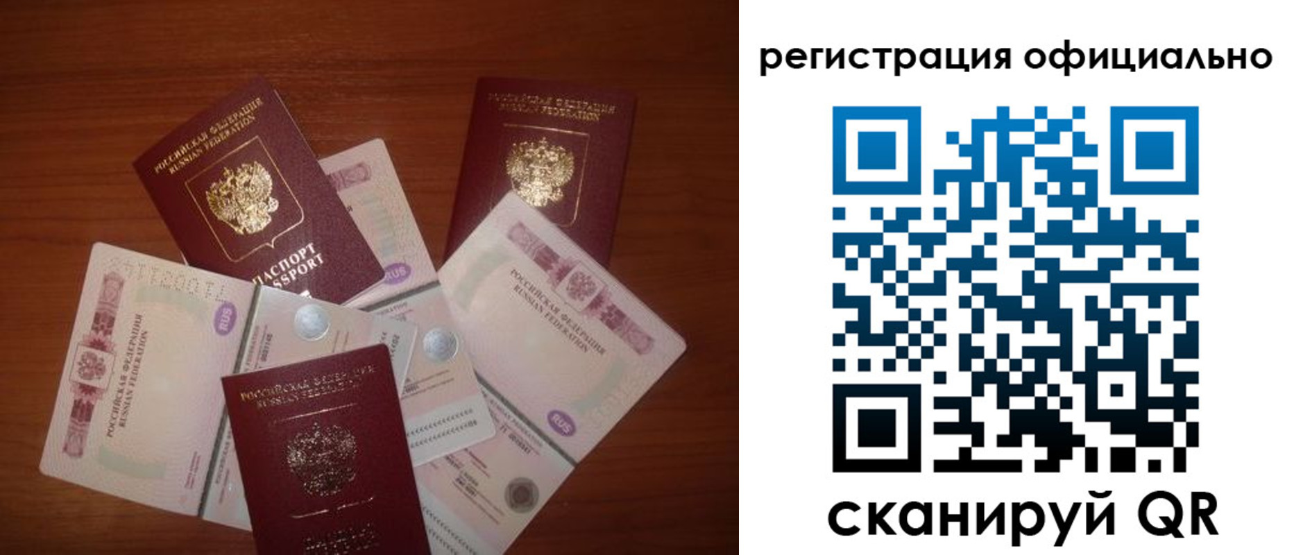 временная регистрация адрес в Карелии