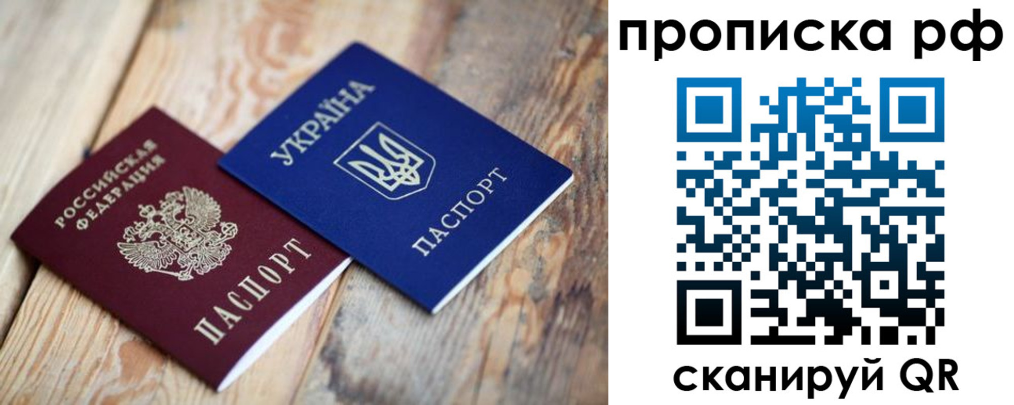 регистрация в Карелии