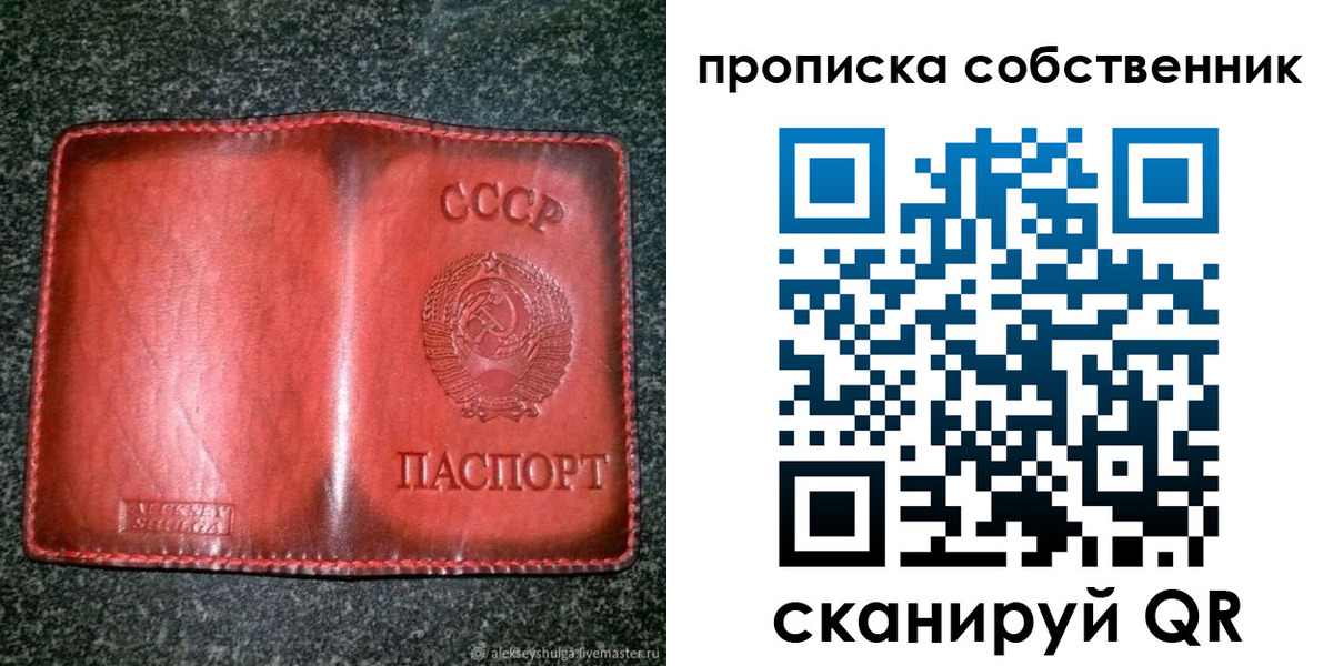 временная регистрация недорого в Карелии