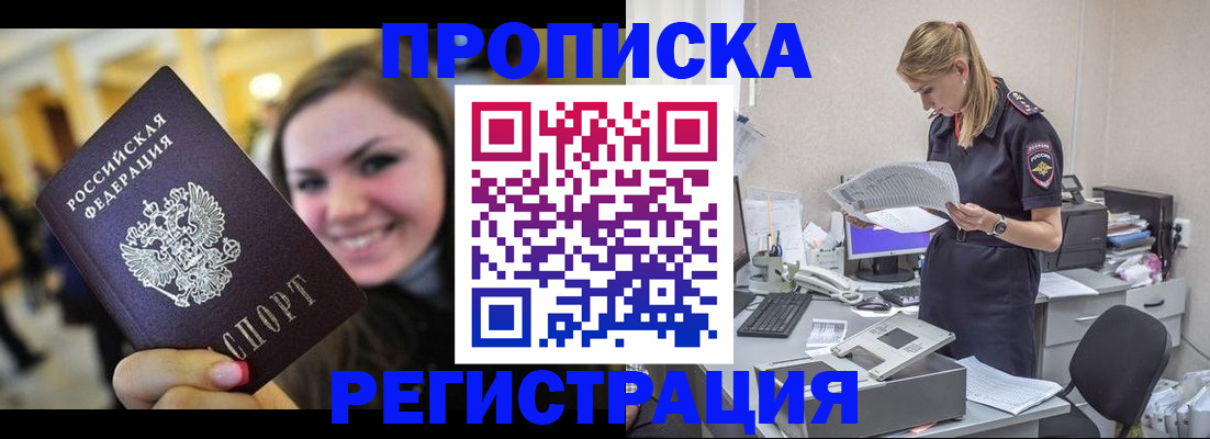 миграционный учет в Карелии