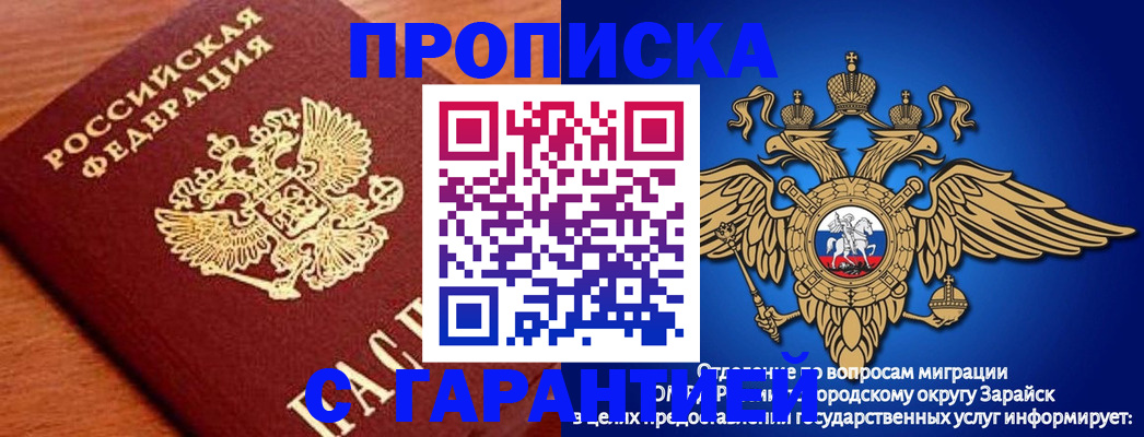 регистрация для дет. сада в Карелии